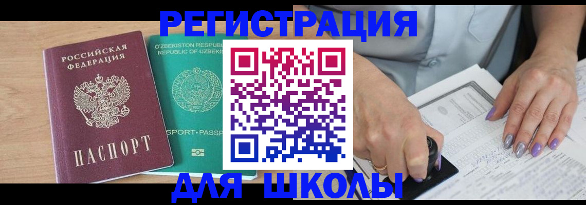 пропишу в квартире в Енисейске