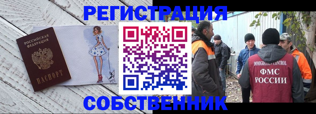регистрация для дет. сада в Енисейске